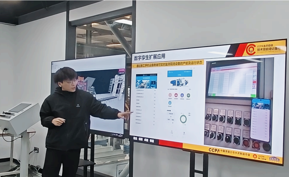 Quangong Co., LTD. | Empowering Smart Fabrikatioun mat digitaler Zwillinge