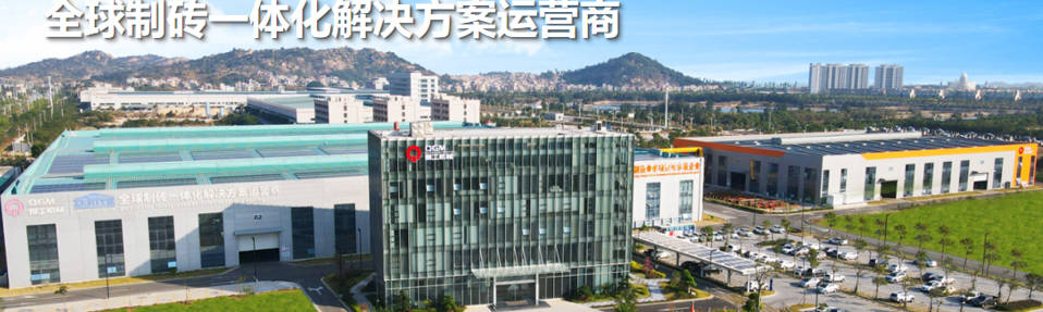 Vun R&D bis Masseproduktioun, enthüllt den technologesche Gruef hannert ëmweltfrëndlecht Bausteng Ausrüstung.