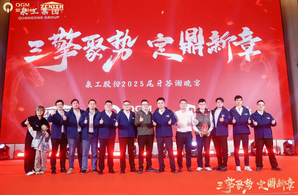 Dräi Motore sammelen Momentum, Schmieden en neit Kapitel: Quangong baut e Fest vum Handwierk zesummen